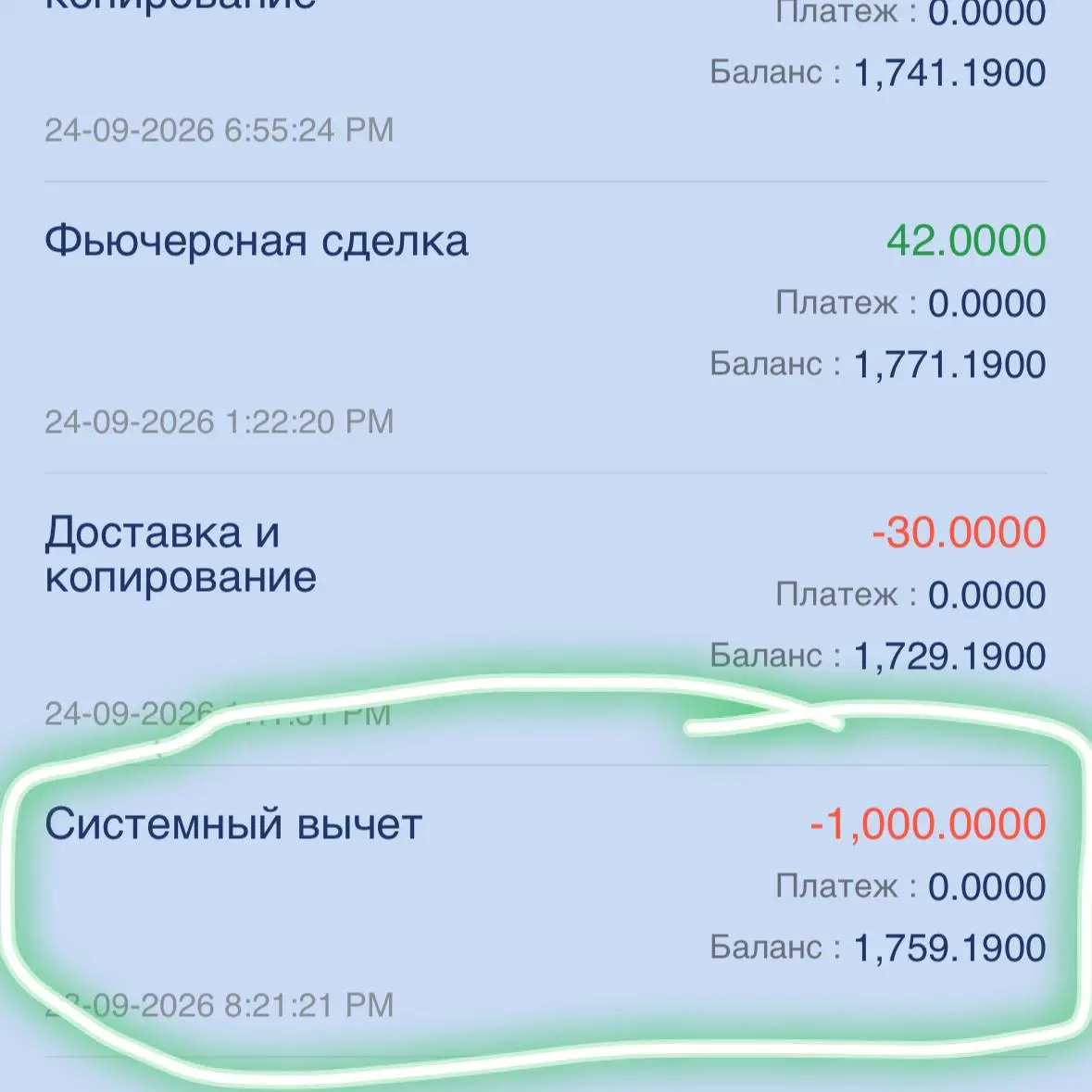 🔥 Трастовый фонд LumenX — новый формат пассивного дохода
Хочу поделиться с вами интересным предложением, которое появилось в клубе. Я уже зашла на депозит 1 000 USDT (≈84 980 руб | Сетка — социальная сеть от hh.ru