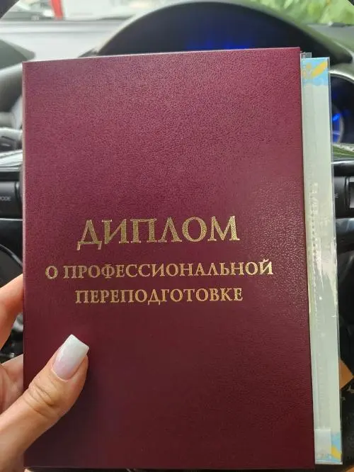 Анна Овчарова