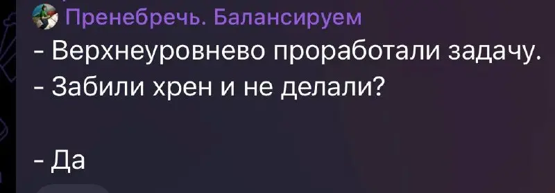 #пятничное | Сетка — социальная сеть от hh.ru