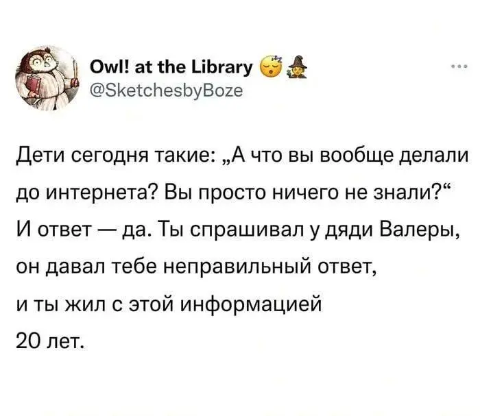 Все проверили?) | Сетка — социальная сеть от hh.ru