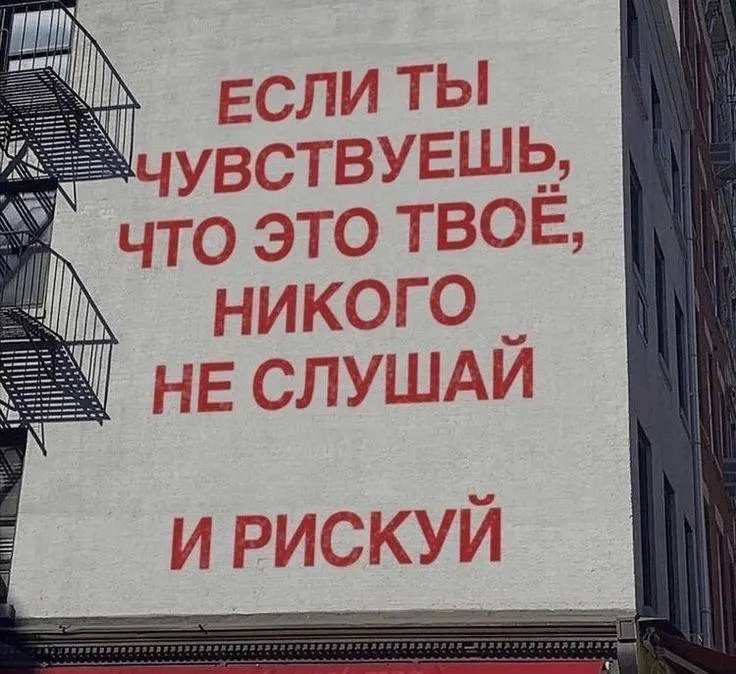 Именно эта мысль помогла мне 12 лет назад уйти из найма без помощи и поддержки.
А в феврале 2022 я запустила ТГ-канал, так вовремя, как вы понимаете. С 0 вложениями собрала первую 1.000 | Сетка — социальная сеть от hh.ru