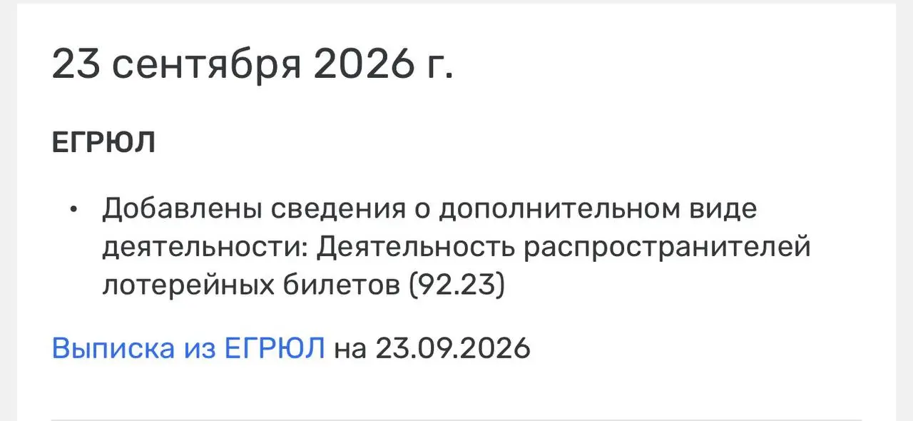 😂Яндекс Еда добавили новый вид деятельности — распространение лотерейных билетов.
Ваш выигрыш составил — задержку доставки на 35 минут | Сетка — социальная сеть от hh.ru