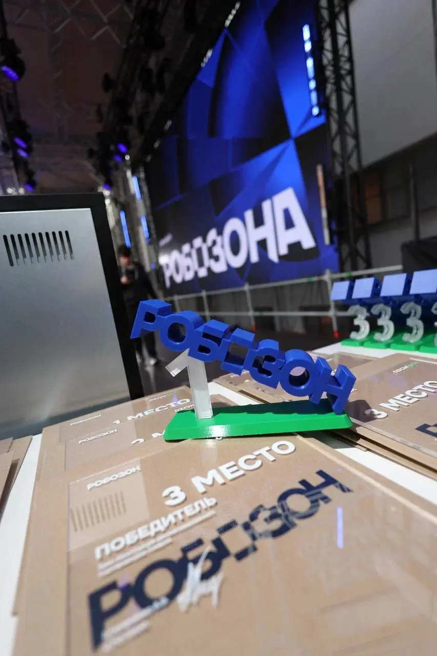 Хочу поделиться мыслями о Робозоне. Это робопространство с E-CODE 2026, в этом году оно было впервые, и там было всё, что касается роботов | Сетка — социальная сеть от hh.ru