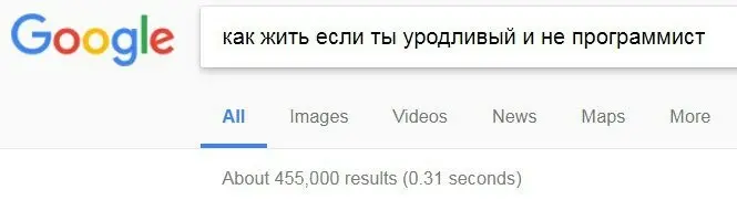 Есть какие-нибудь мысли? | Сетка — социальная сеть от hh.ru