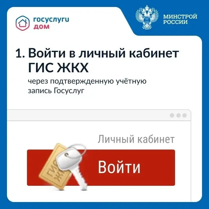 Владельцы умных приборов учета могут настроить автоматическую передачу показаний через ГИС ЖКХ
▶️ Владельцы умных приборов учета получили возможность автоматически передавать показания через ГИС ЖКХ | Сетка — социальная сеть от hh.ru
