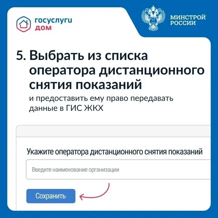 Владельцы умных приборов учета могут настроить автоматическую передачу показаний через ГИС ЖКХ
▶️ Владельцы умных приборов учета получили возможность автоматически передавать показания через ГИС ЖКХ | Сетка — социальная сеть от hh.ru