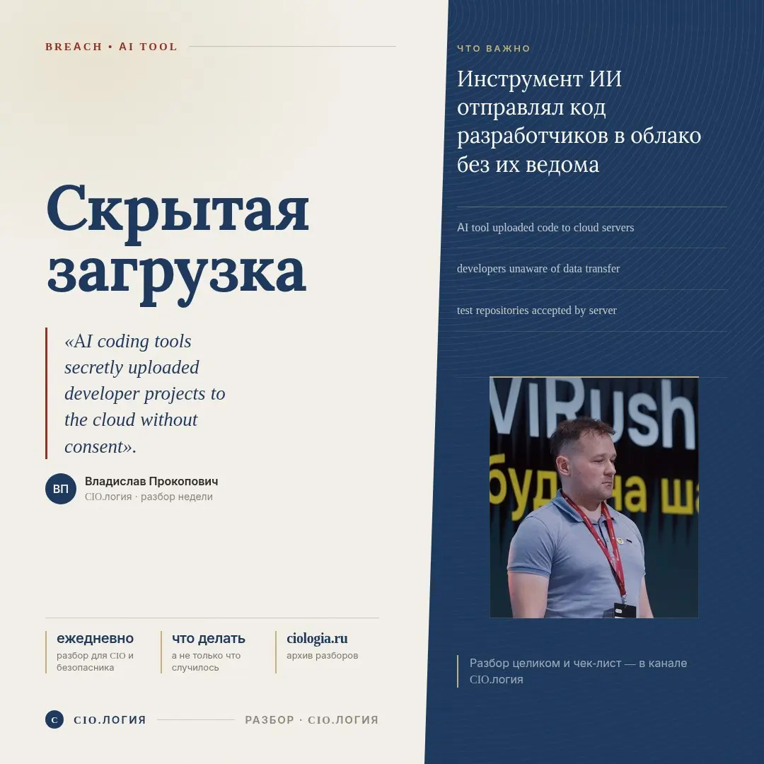 Клиент попросил проверить ИИ-помощника разработчиков | Сетка — социальная сеть от hh.ru
