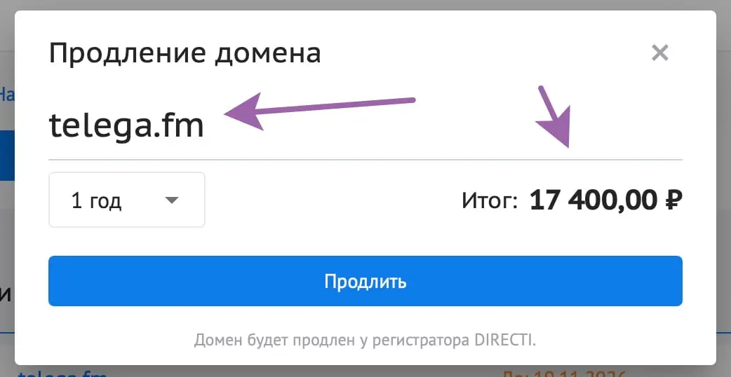 Хоссподи, ну что-же так дорого то. Нету бабулек, а проект бросать не хочется. Кто долбоеб, что придумал такое? Я.
Доменная зона | Сетка — социальная сеть от hh.ru