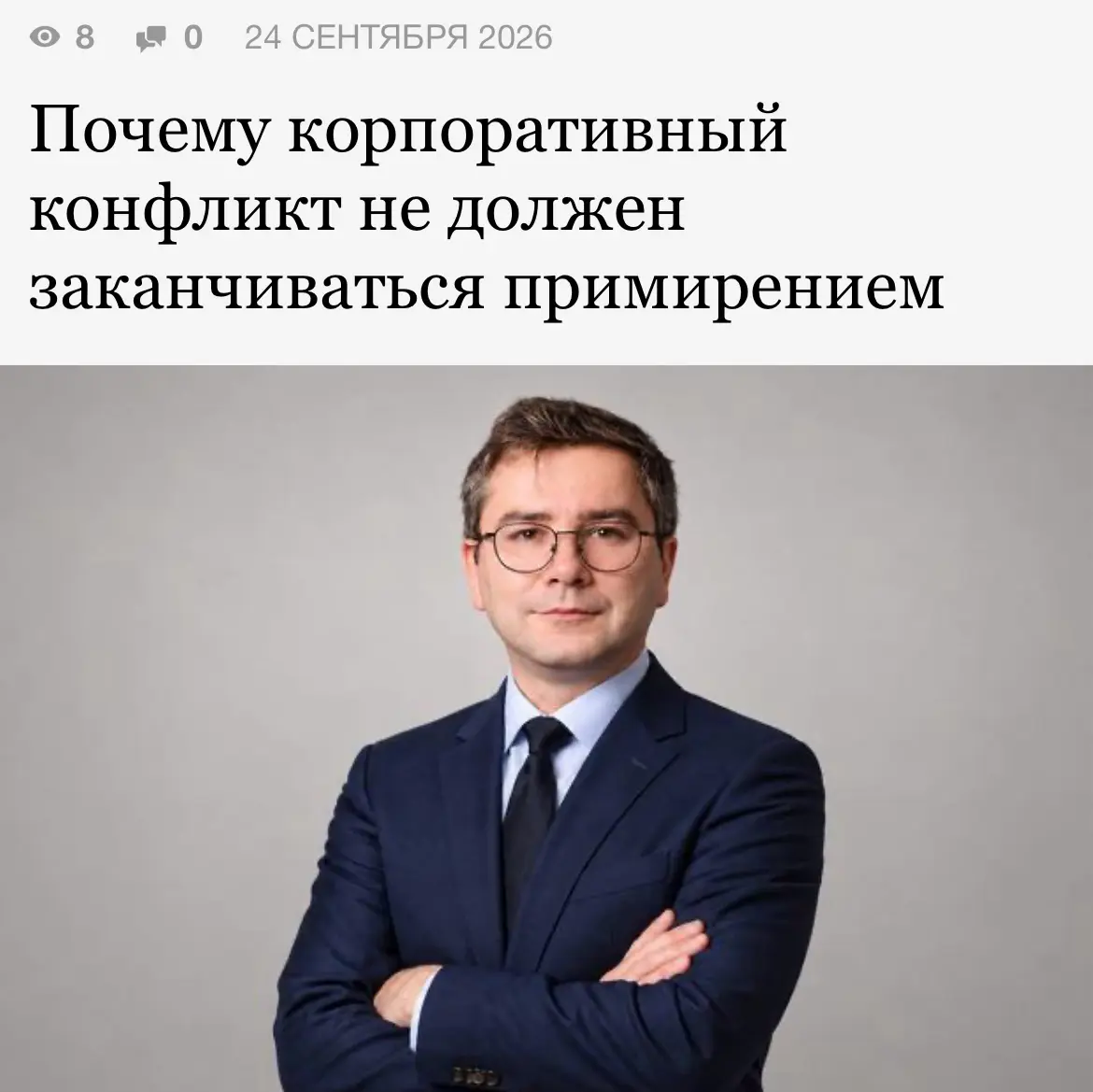 Специально для портала executive | Сетка — социальная сеть от hh.ru