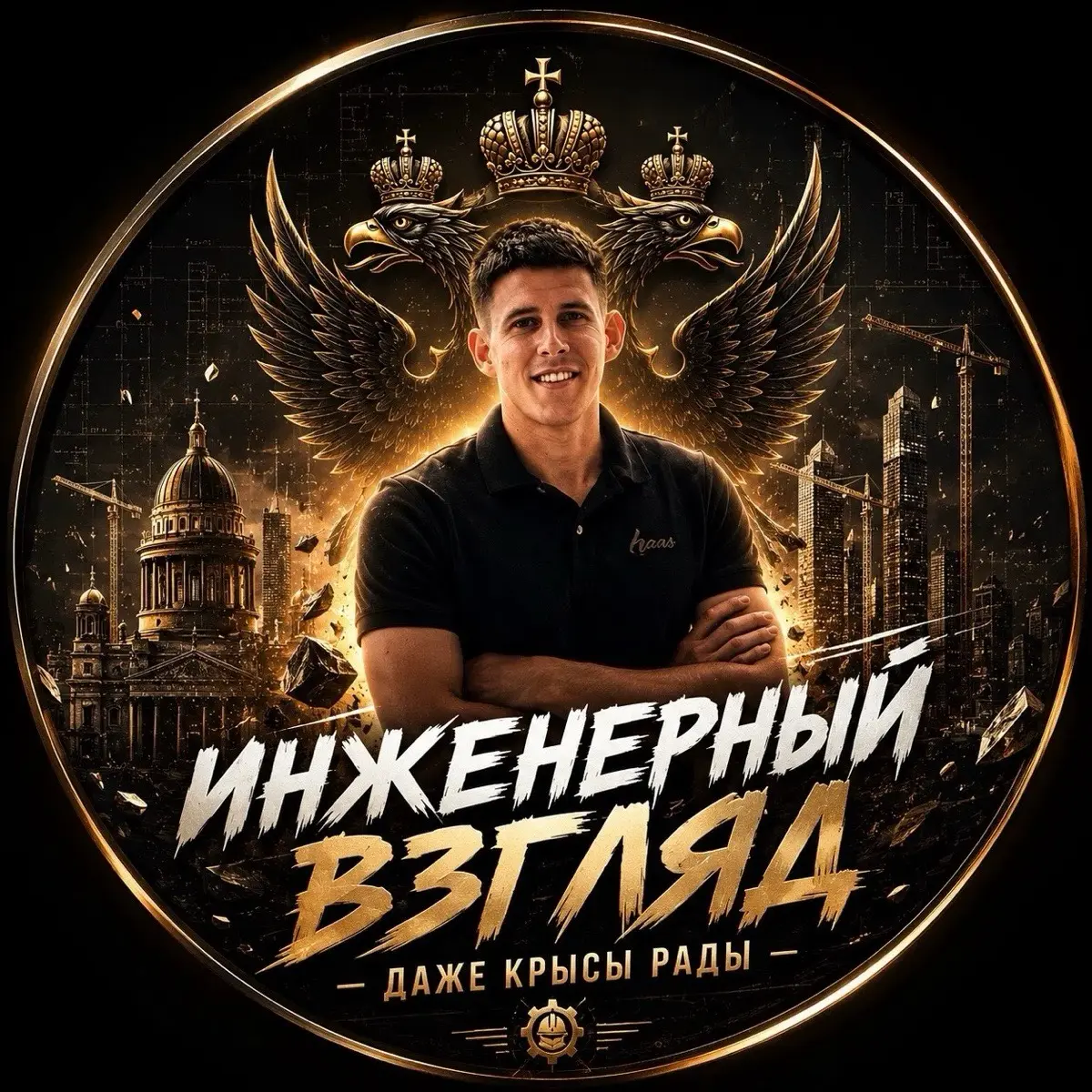 Вячеслав Бодак