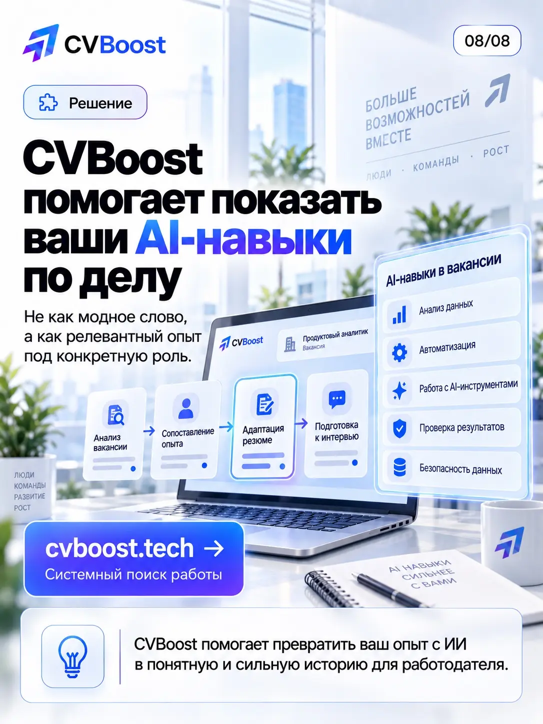 🤿 «Умею плавать» бывает очень разным | Сетка — социальная сеть от hh.ru