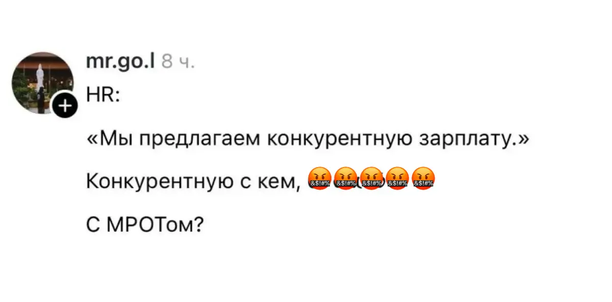 Пятница. Злободневное. | Сетка — социальная сеть от hh.ru