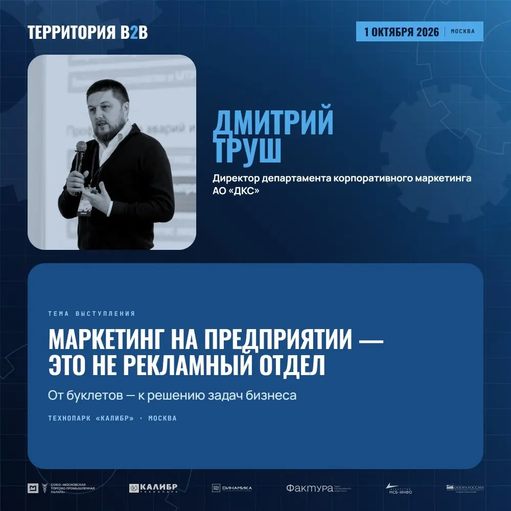 Это выступление стоит отметить отдельно, потому что оно отвечает на самый частый вопрос из ваших анкет | Сетка — социальная сеть от hh.ru