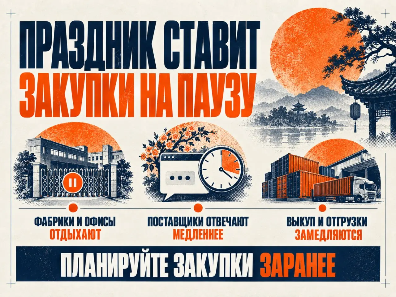 ✅ В Китае начинается Праздник середины осени
С 25 по 27 сентября в Китае отмечают Чжунцюцзе — один из главных семейных праздников страны | Сетка — социальная сеть от hh.ru