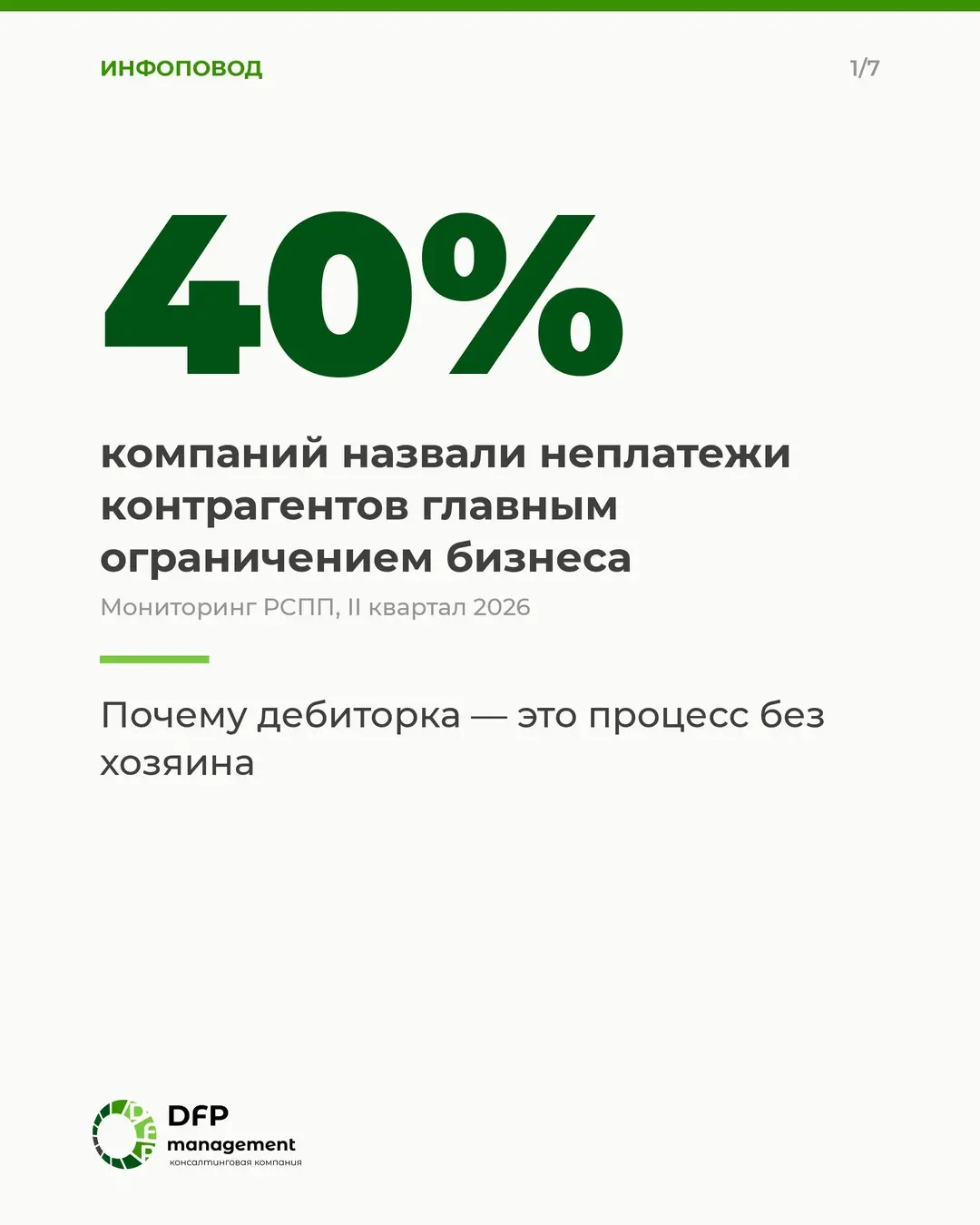 Деньги, которые никто не ждёт | Сетка — социальная сеть от hh.ru