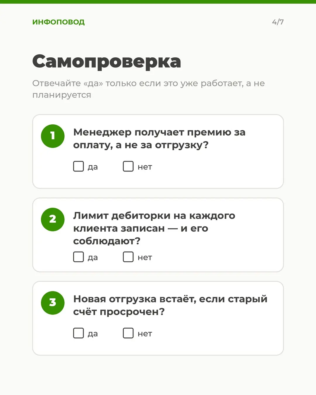 Деньги, которые никто не ждёт | Сетка — социальная сеть от hh.ru