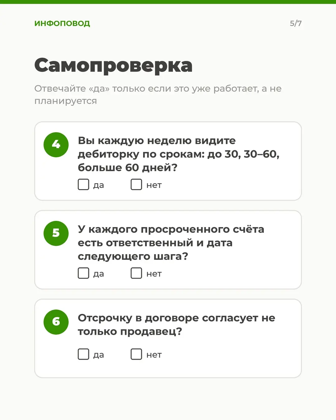 Деньги, которые никто не ждёт | Сетка — социальная сеть от hh.ru