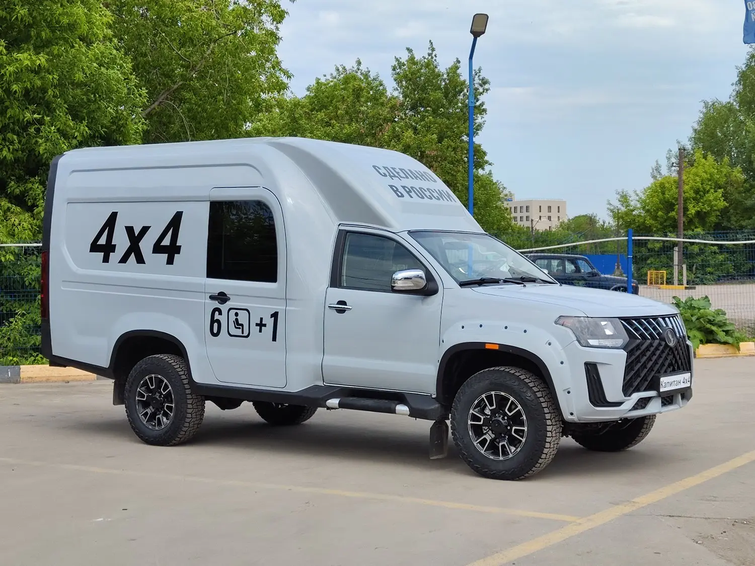 Предлагаем полноприводный автомобиль Капитан 4х4 | Сетка — социальная сеть от hh.ru