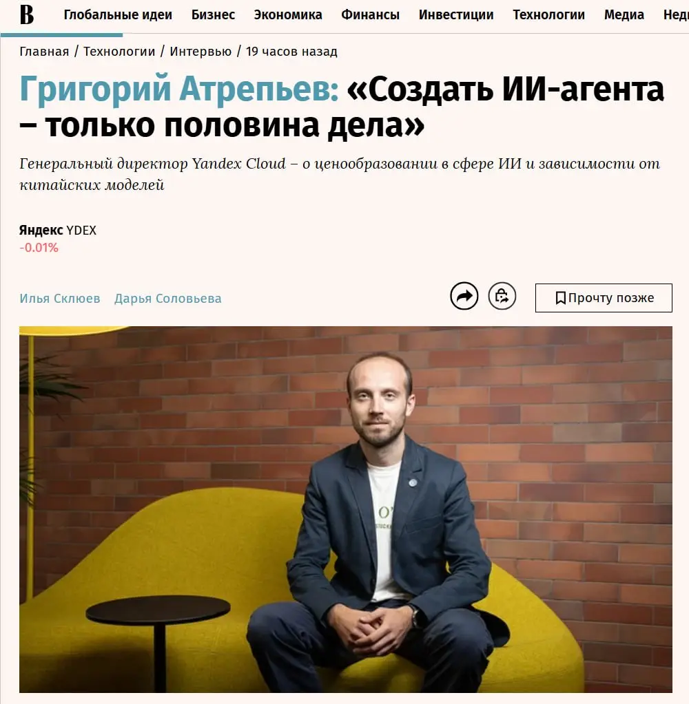 С агентами в мессенджерах теперь будет проще.
В чем прикол: обычные боты — это всегда жесткие сценарии. Нажал кнопку — получил ответ. Если юзер спросил что-то вне логики, бот тупит | Сетка — социальная сеть от hh.ru