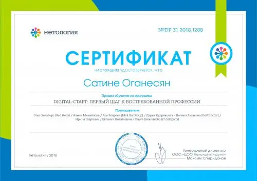 Network member avatar