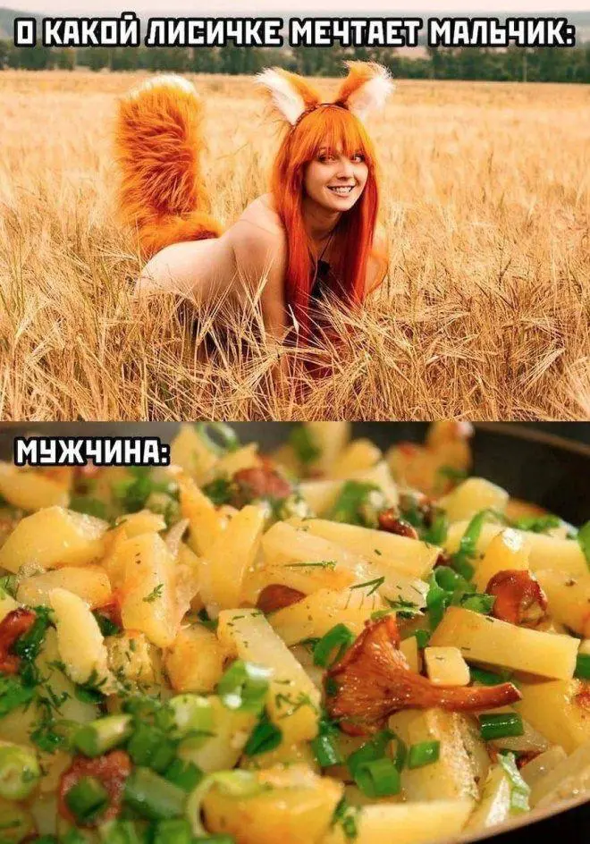 Пятничное | Сетка — социальная сеть от hh.ru