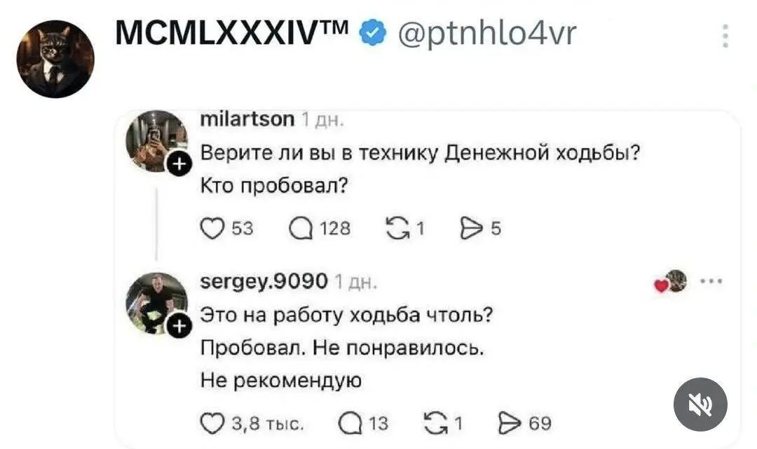 Недавно с коллегами вспоминали самые дурацкие суеверия, которые встречали в реальных отделах продаж | Сетка — социальная сеть от hh.ru