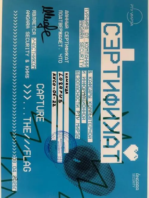 Андрей Павлов