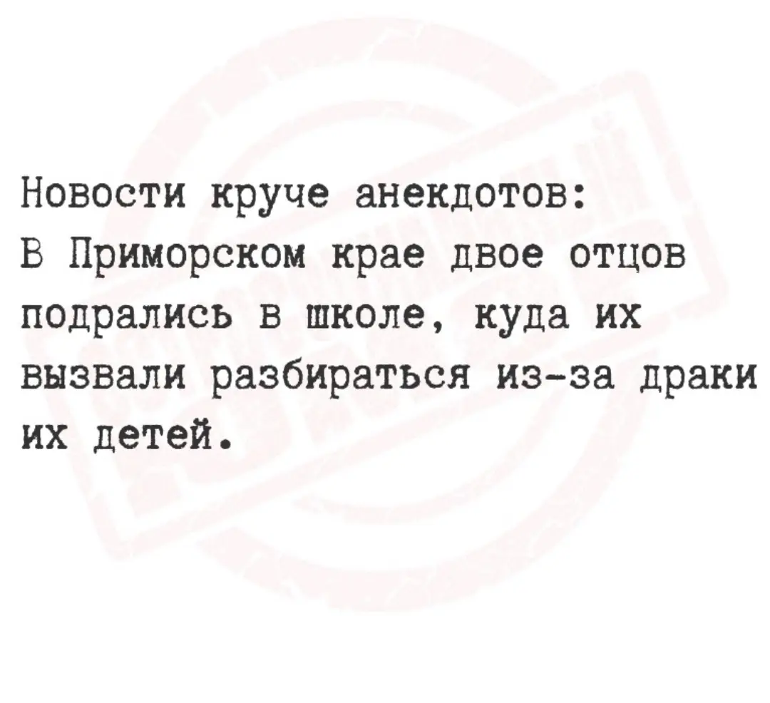 Кто готов биться за своё чадо? | Сетка — социальная сеть от hh.ru