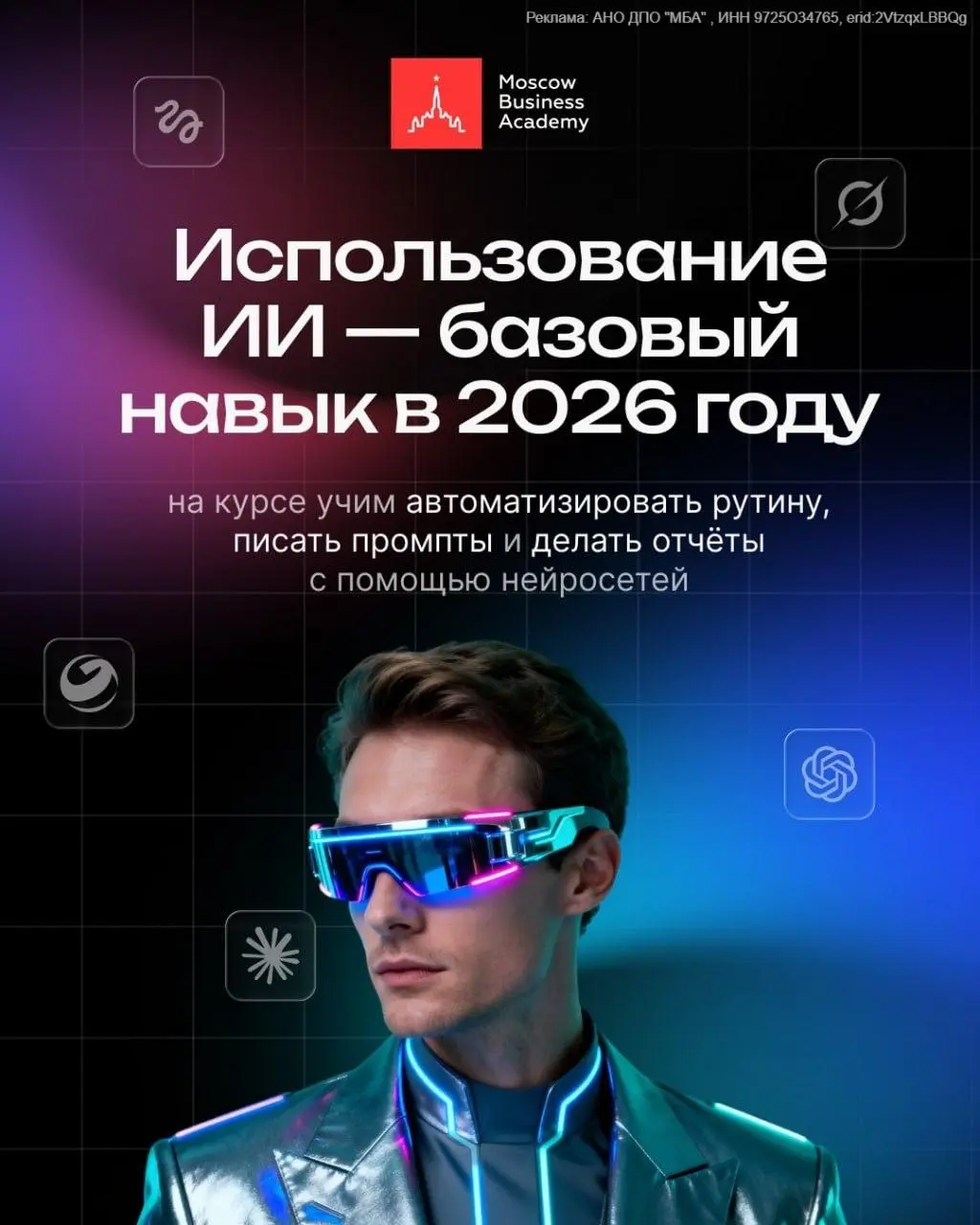 ИИ уже меняет рынок труда: спрос на специалистов с навыками нейросетей вырос на 30% за год | Сетка — социальная сеть от hh.ru