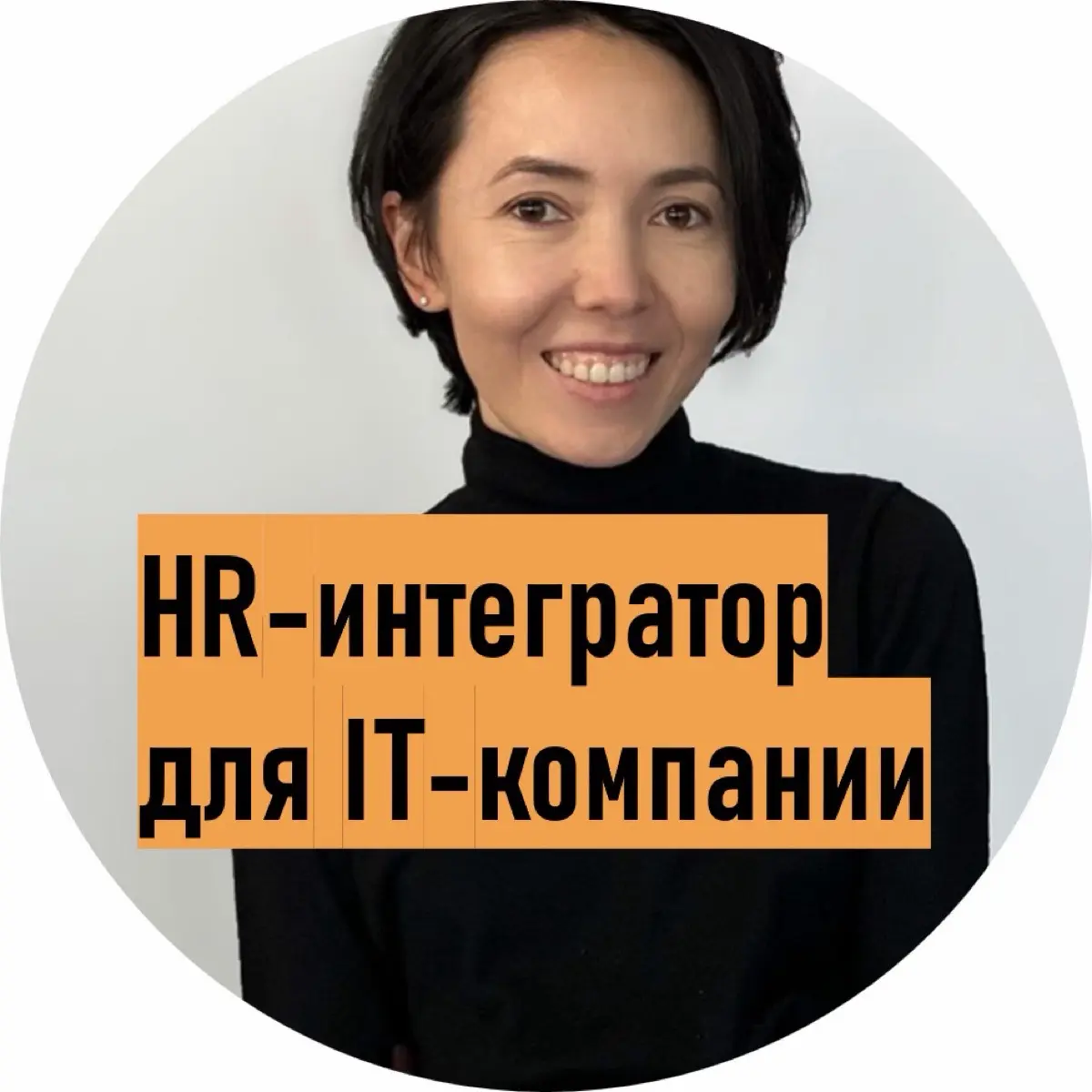Дина Джолдыбаева