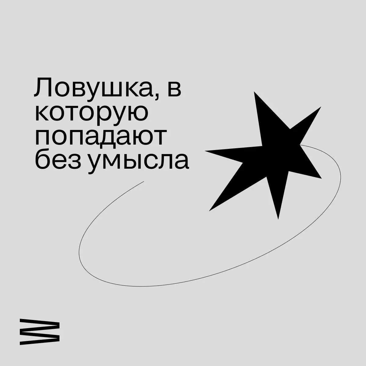 «Давай ты просто поработаешь с нами как самозанятая...»
Маркетолог уволилась весной: переехала, захотела больше свободы | Сетка — социальная сеть от hh.ru