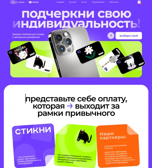 Network member avatar