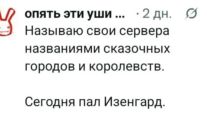 Антидепрессанты нынче дорогие, мемы — бесплатные. Жми! 🌚 | Сетка — социальная сеть от hh.ru