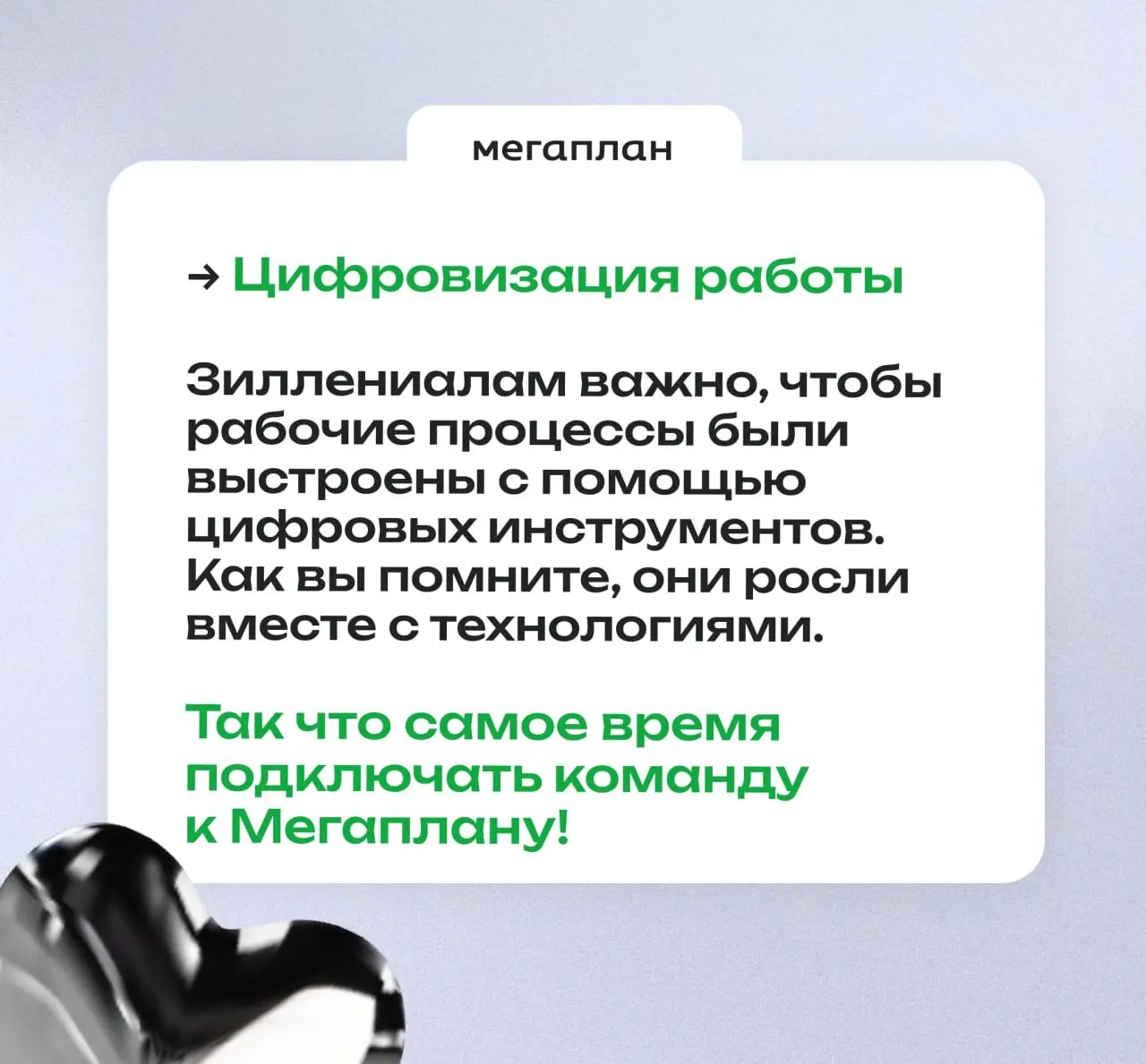 Слышали про зиллениалов? | Сетка — социальная сеть от hh.ru