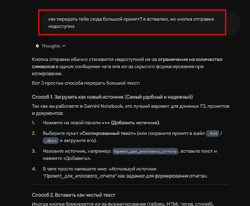 🦄 Не устаю повторять — спрашивайте свои нейросети как с ними лучше всего общаться | Сетка — социальная сеть от hh.ru