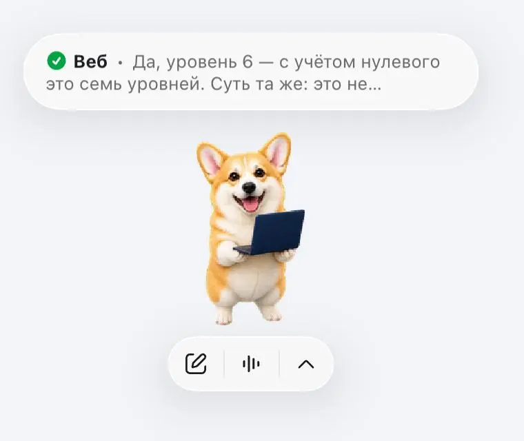 Ну а чтобы вы не думали, что я лютый зануда, посмотрите, какого питомца сделал в Codex. Хотя бы здесь заставил Филу работать | Сетка — социальная сеть от hh.ru
