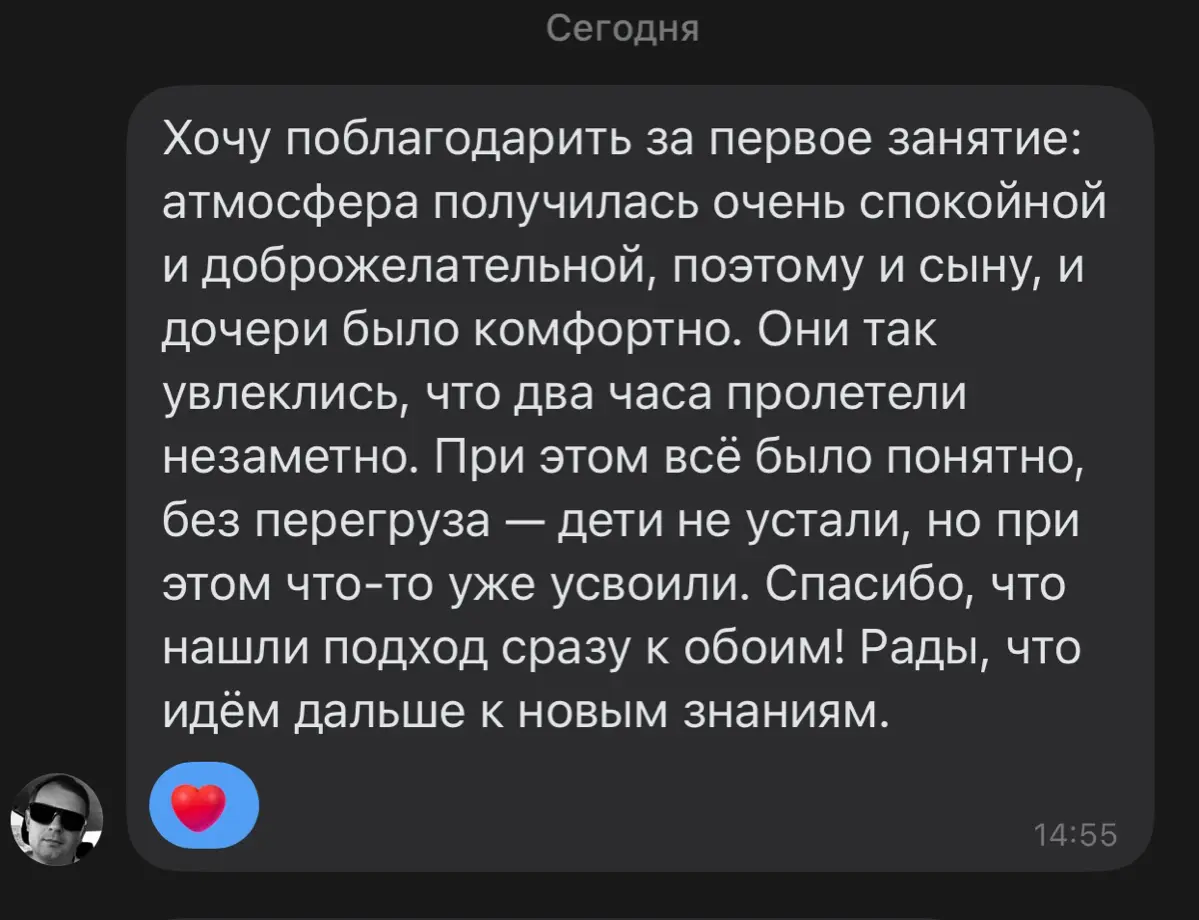 🌺🌺🌺 | Сетка — социальная сеть от hh.ru