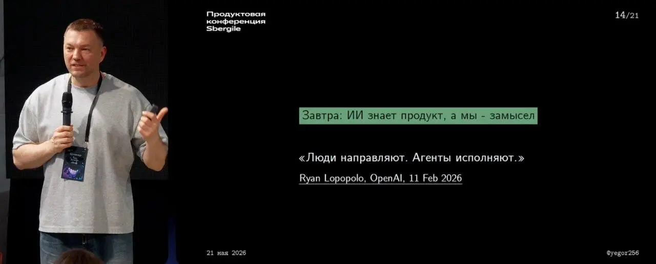 📺 Егор Бугаенко: Зачем ты мне, человек?
За последний год агенты вроде Claude Code сильно изменили работу разработчиков: вместо написания кода все больше времени уходит на управление интеллектуальными ... | Сетка — социальная сеть от hh.ru