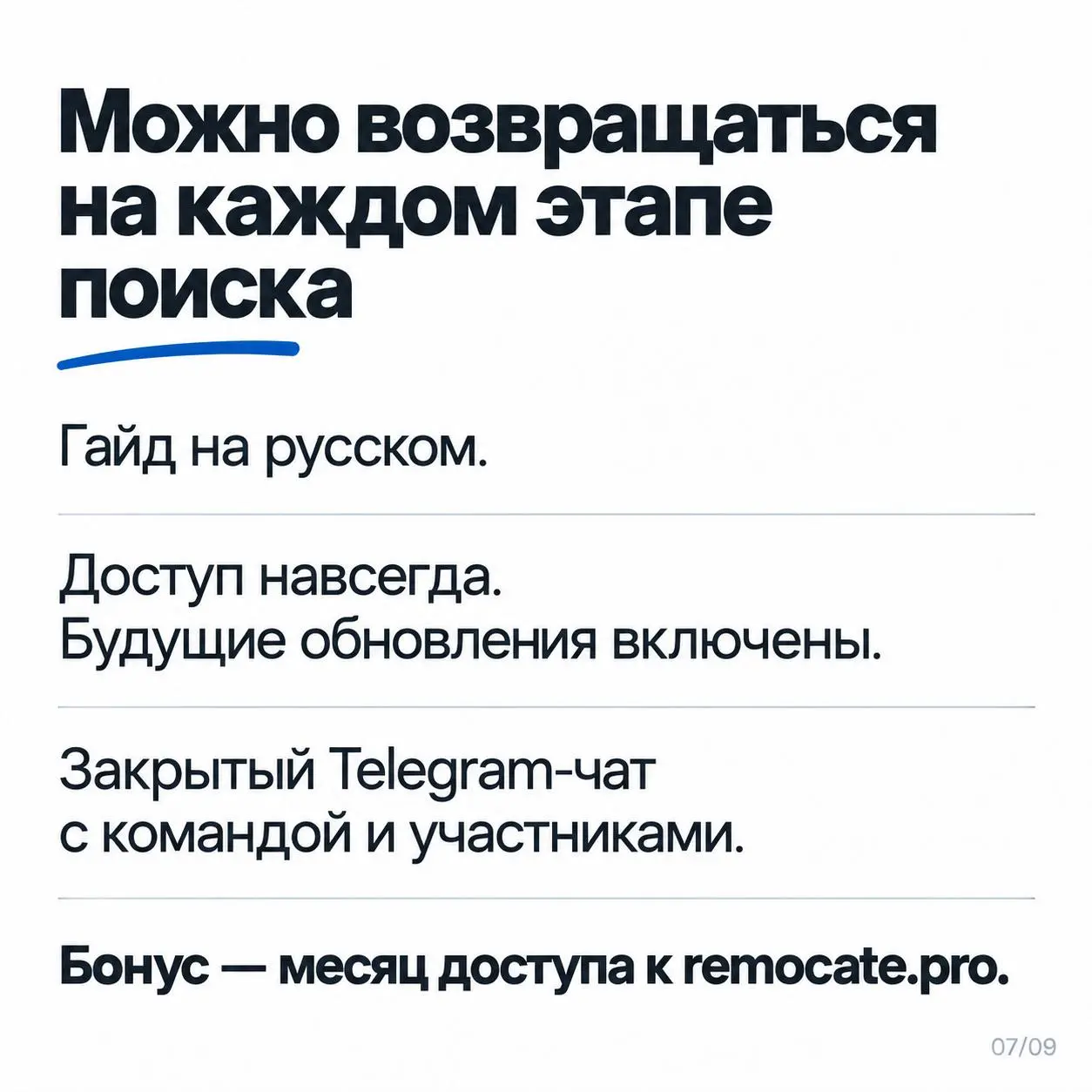LinkedIn заполнен, а рекрутёры почти не пишут. Что проверить в первую очередь?
В прошлом посте разобрали резюме. А сейчас профиль в LinkedIn, который могут увидеть ещё до вашего отклика | Сетка — социальная сеть от hh.ru