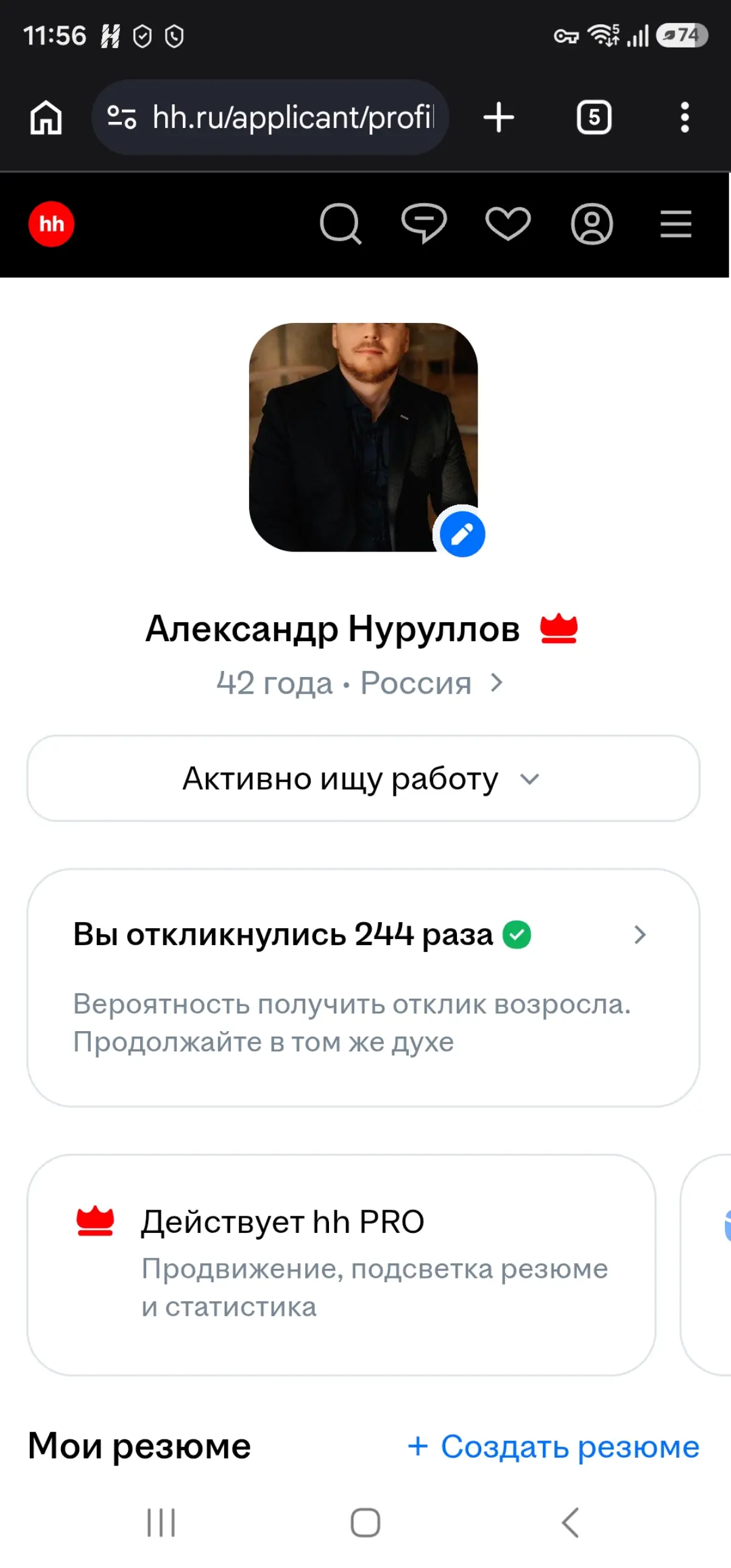 244 отклика в молоко... | Сетка — социальная сеть от hh.ru