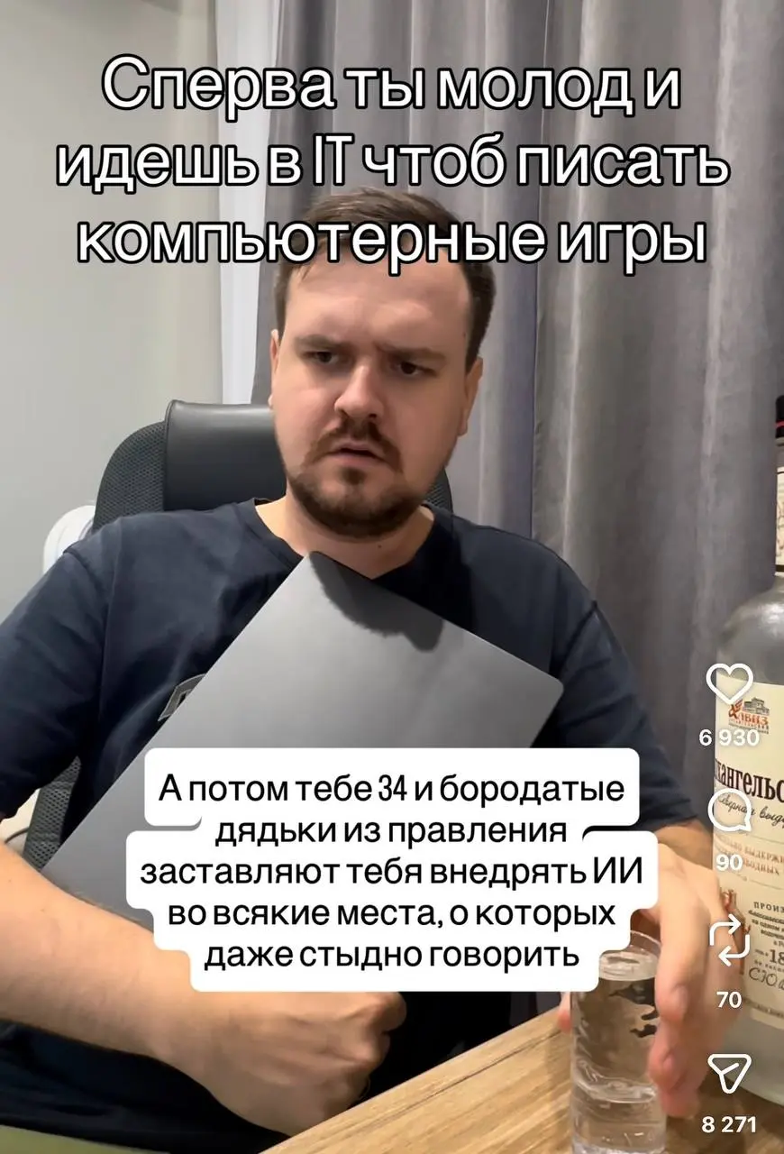 #пятничное
Всем бодрый пятницы.
Когда работа сама себя не сделает:) | Сетка — социальная сеть от hh.ru