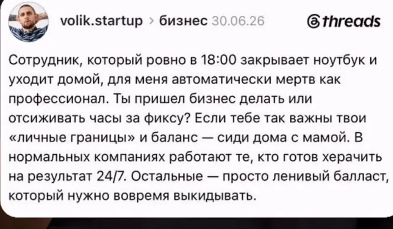 Херачить или не херачить? | Сетка — социальная сеть от hh.ru