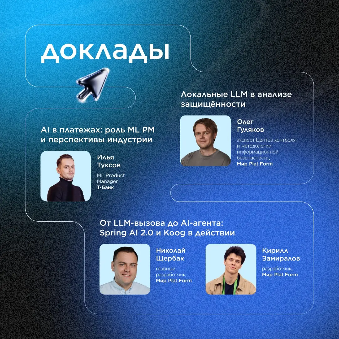 Умеет ли ИИ расследовать инциденты? 👀 | Сетка — социальная сеть от hh.ru