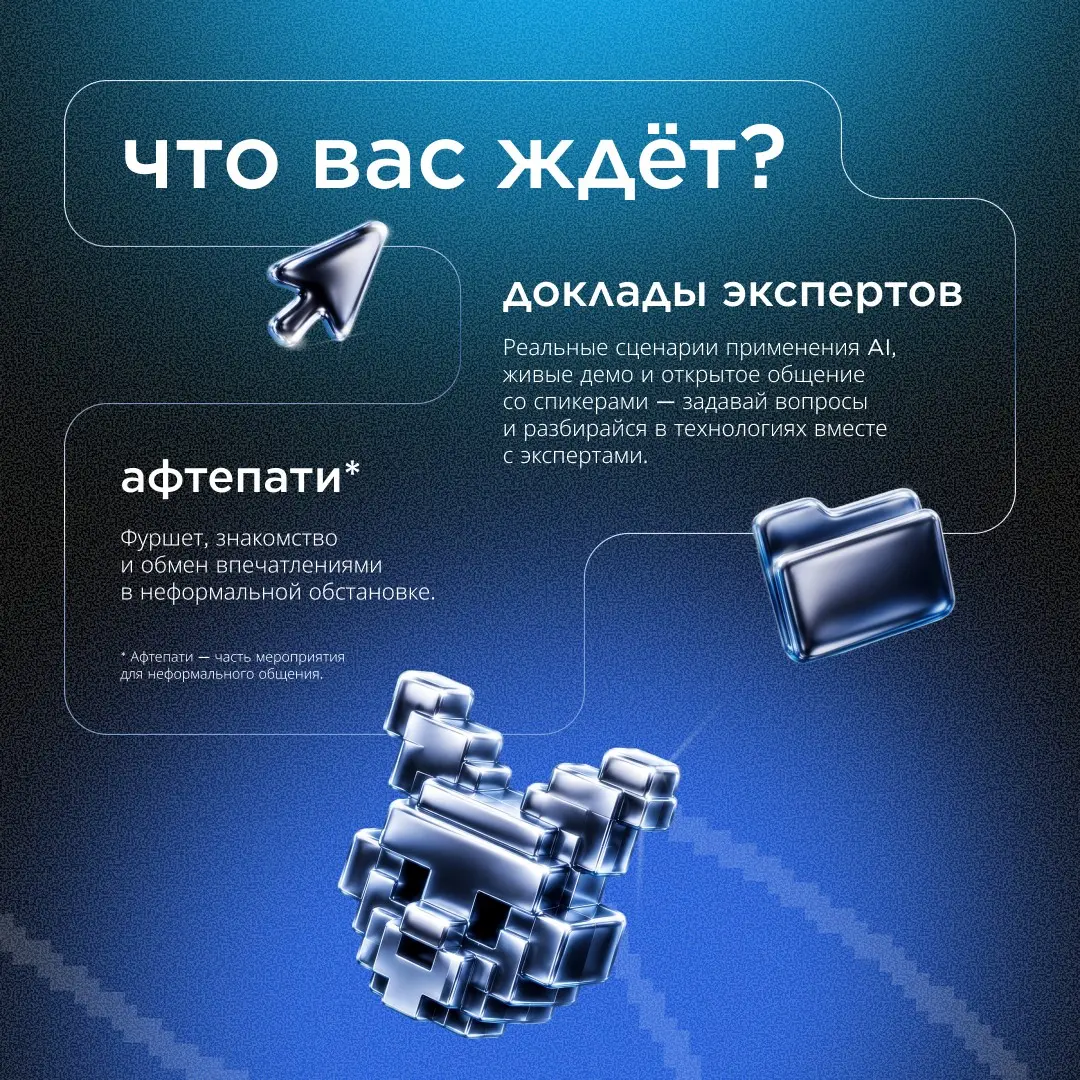 Умеет ли ИИ расследовать инциденты? 👀 | Сетка — социальная сеть от hh.ru
