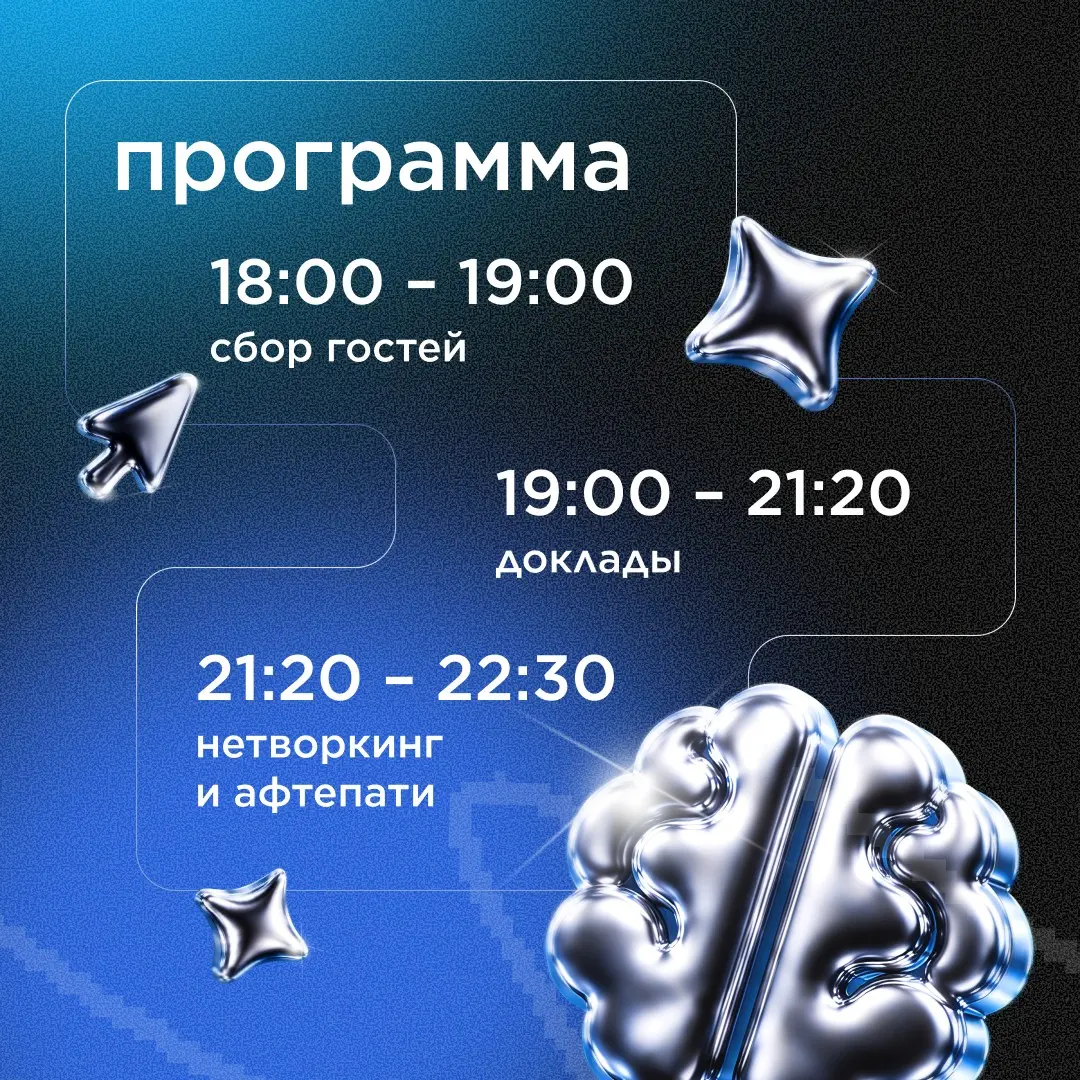 Умеет ли ИИ расследовать инциденты? 👀 | Сетка — социальная сеть от hh.ru