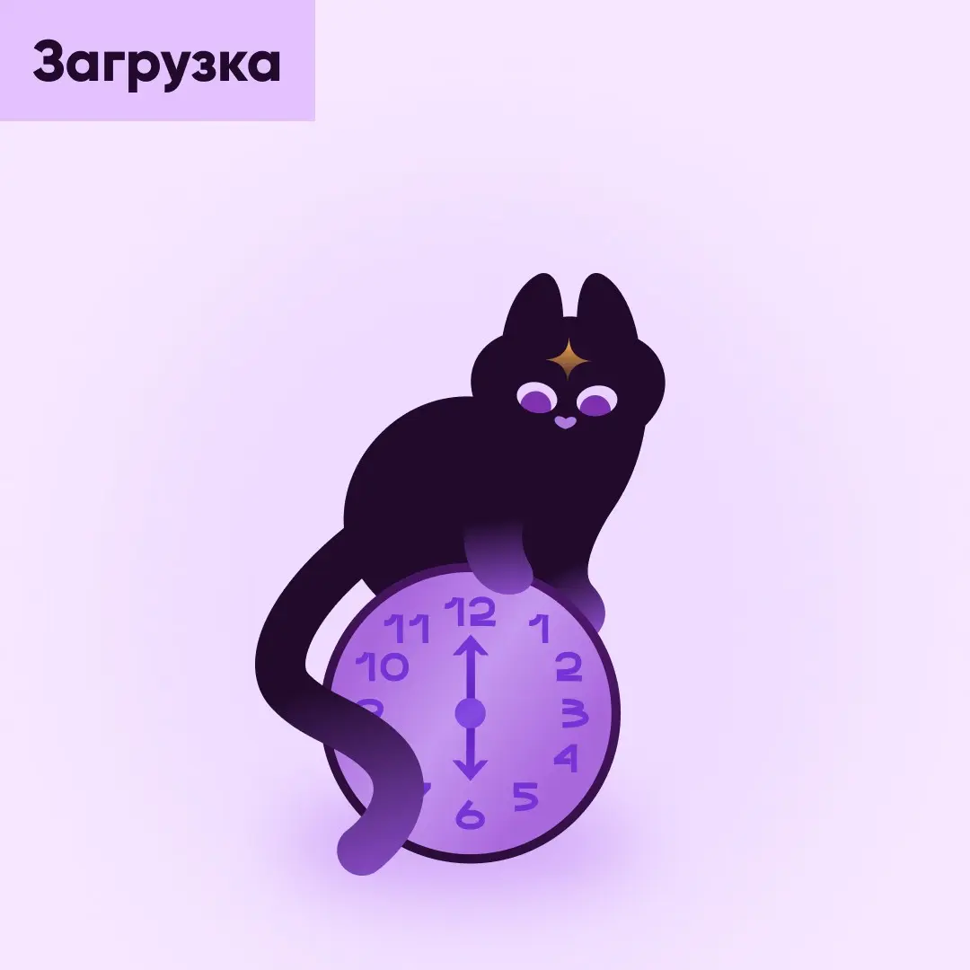 Маскоты для dating-приложения | Сетка — социальная сеть от hh.ru