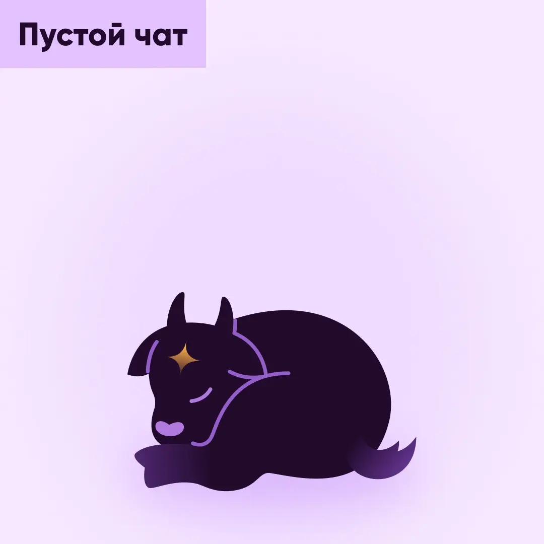 Маскоты для dating-приложения | Сетка — социальная сеть от hh.ru