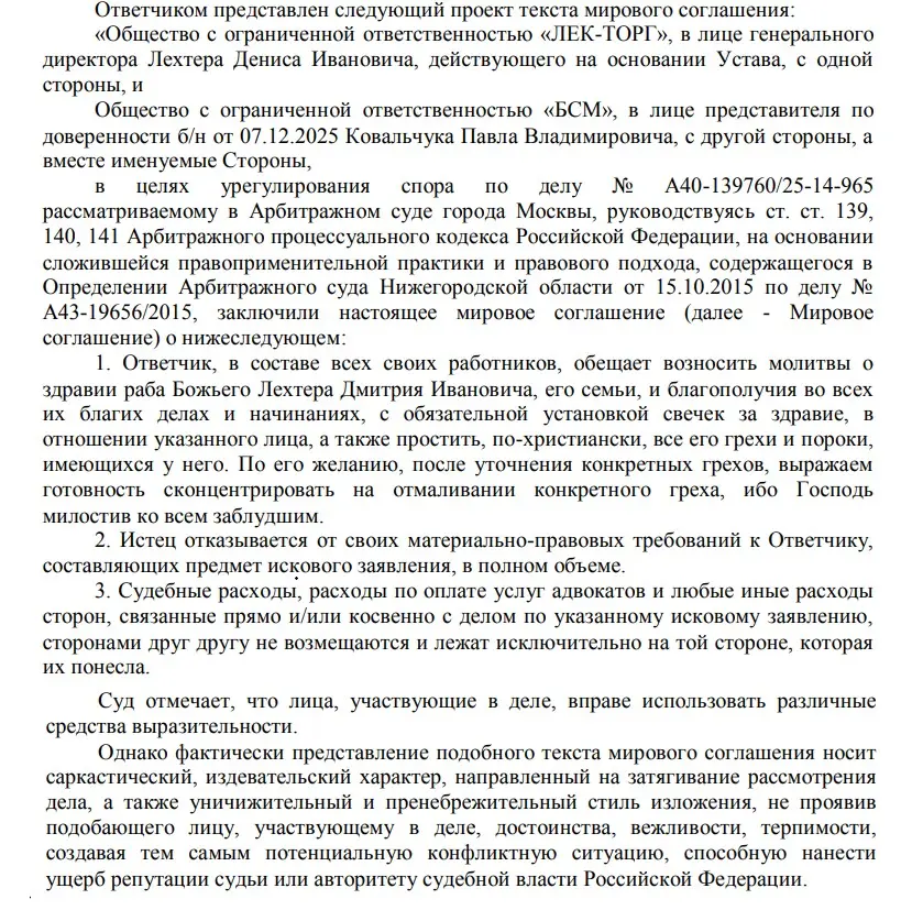 С пятницей, православные | Сетка — социальная сеть от hh.ru
