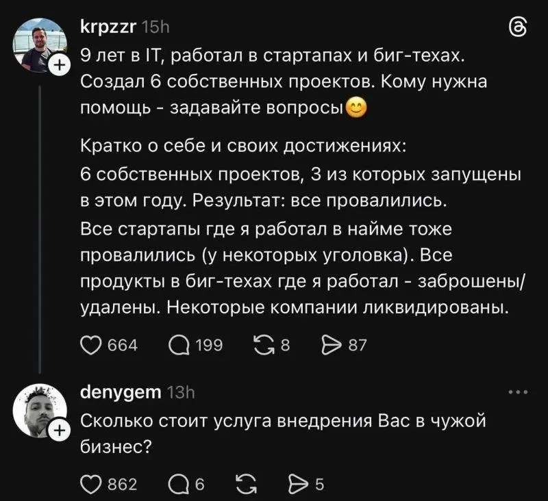 #insight | Сетка — социальная сеть от hh.ru