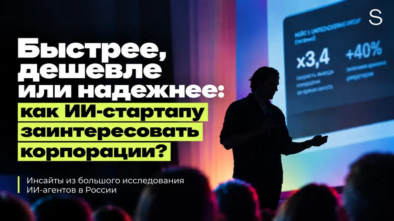 88% корпоративных внедрений из нашего отчета компании разрабатывали сами или заказывали под себя | Сетка — социальная сеть от hh.ru